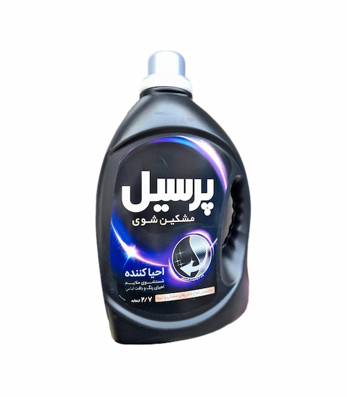 خرید و فروش مایع لباسشویی مشکین شوی پرسیل